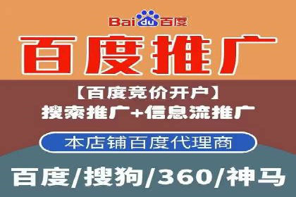 百度广告推广：从零开始到成功，预算如何分配？